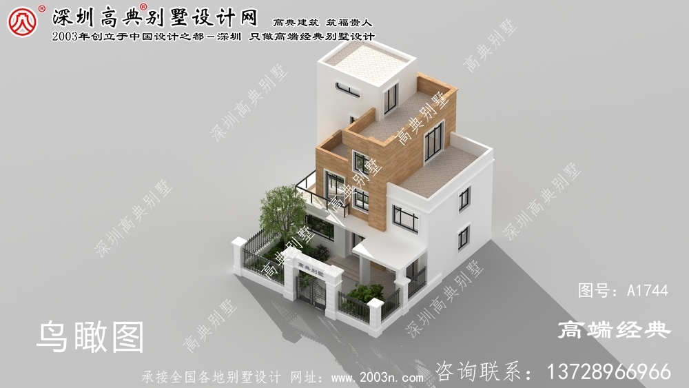 繁峙縣四層簡約別墅設計圖	