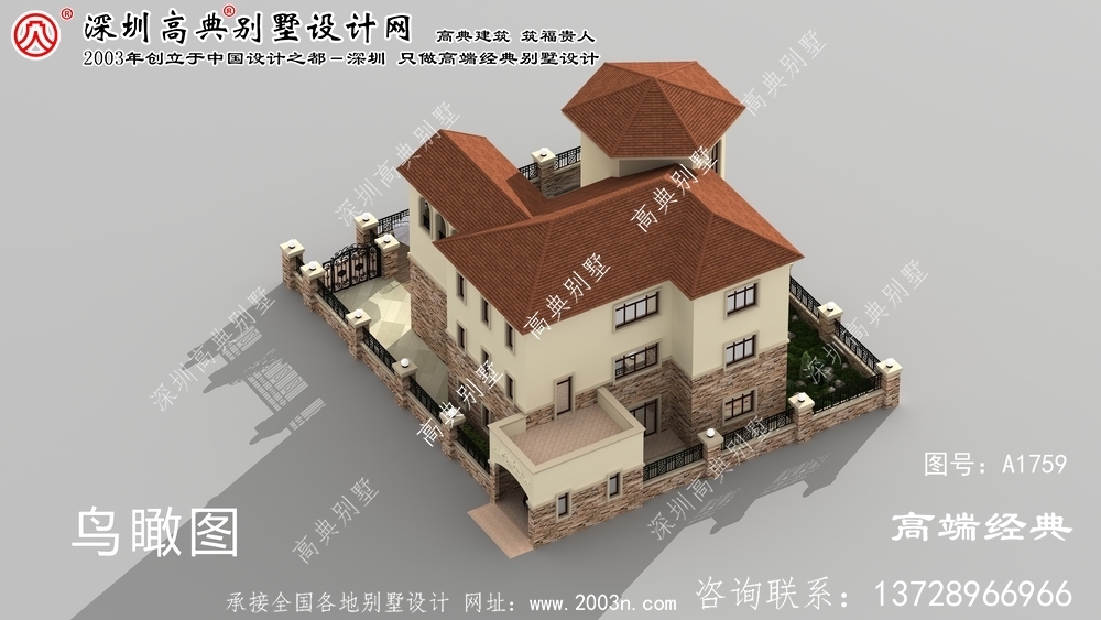 金秀瑤族自治縣建筑別墅戶型圖
