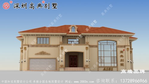 二層豪華別墅，農村自建房圖，宅基地大的不這樣建就可惜了