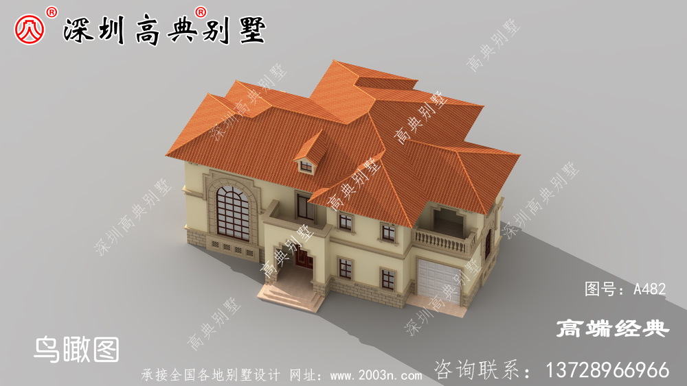 花自己的錢,建漂亮的別墅,過瀟灑自在的生活