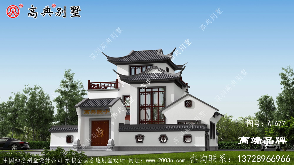 中式合院效果圖,優雅氣質與中國人相匹配