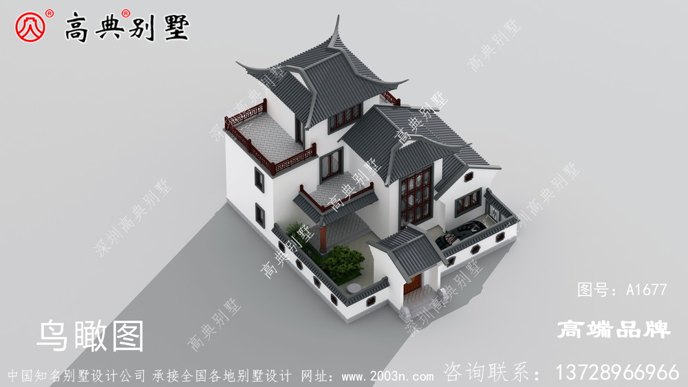 中式合院效果圖,優雅氣質與中國人相匹配