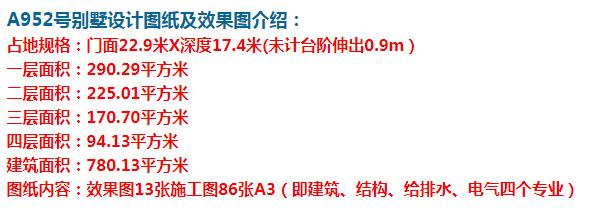 這款別墅不僅有顏值有個(gè)性,室內(nèi)布局也很好,方便生活