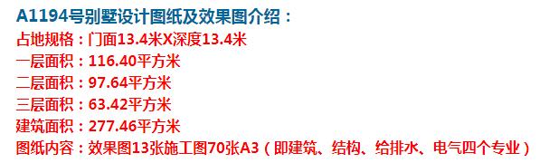 住在這樣的別墅里,一家人過著幸福的生活,想想就覺得幸福。