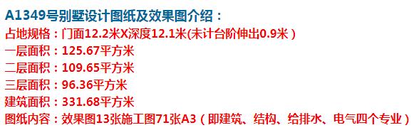  鄉村田園風格怎么選？別致的復式三層住宅少不了