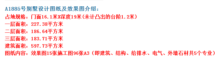 歐式石材別墅配上3D立體花紋雕刻，精致大氣