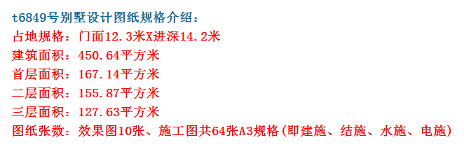 農村別墅這樣設計，每一款都很大氣實用