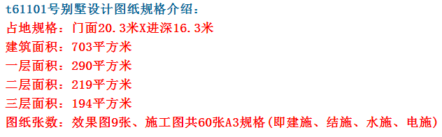 一棟兩戶(hù)的雙拼別墅帶共享的堂屋設(shè)計(jì)