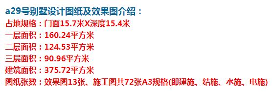橘色屋頂為別墅的外觀增色不少