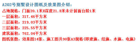 露臺精簡的線條設計,處處都是細節處理